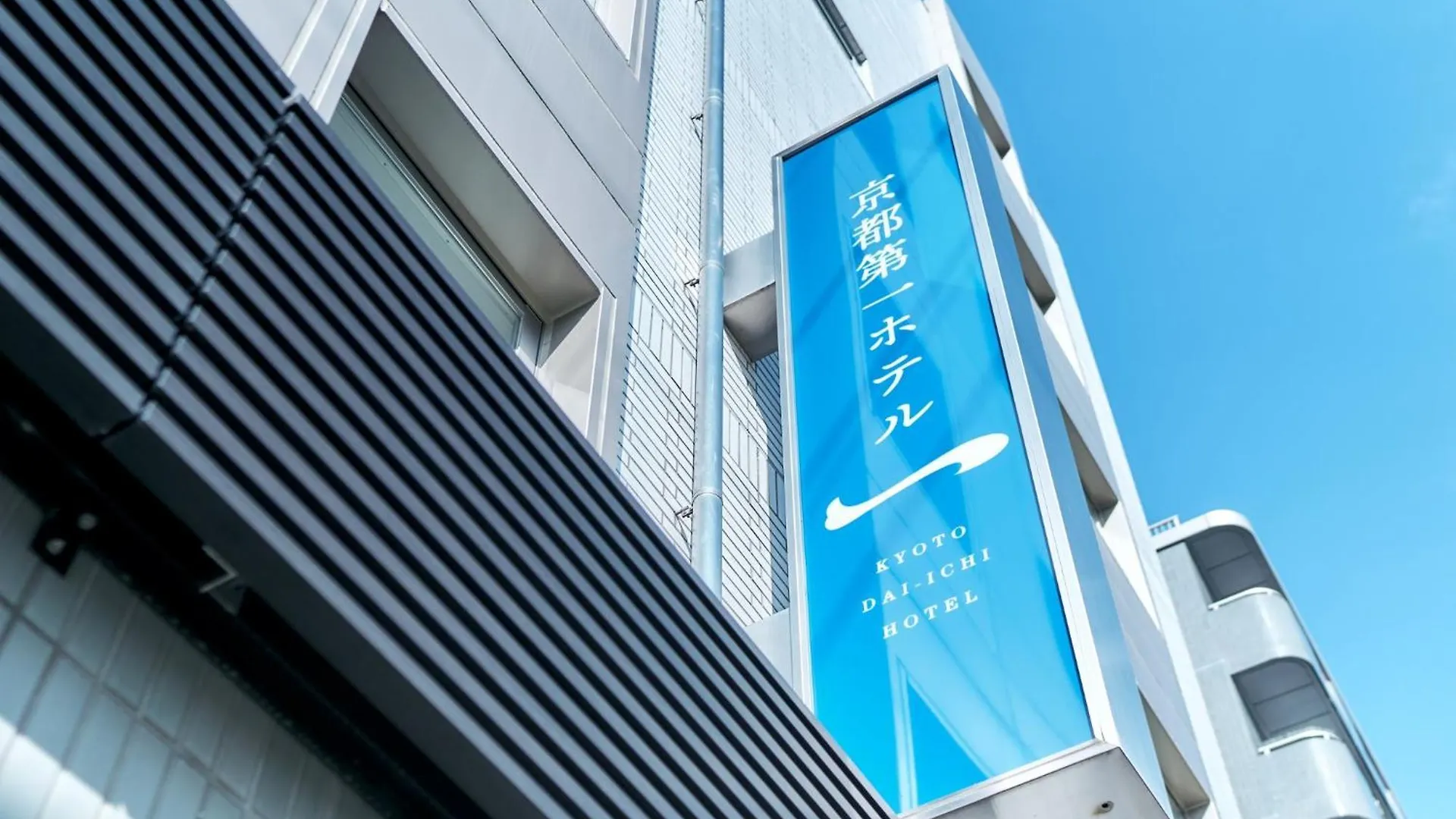Kyoto Daiichi Hotel
