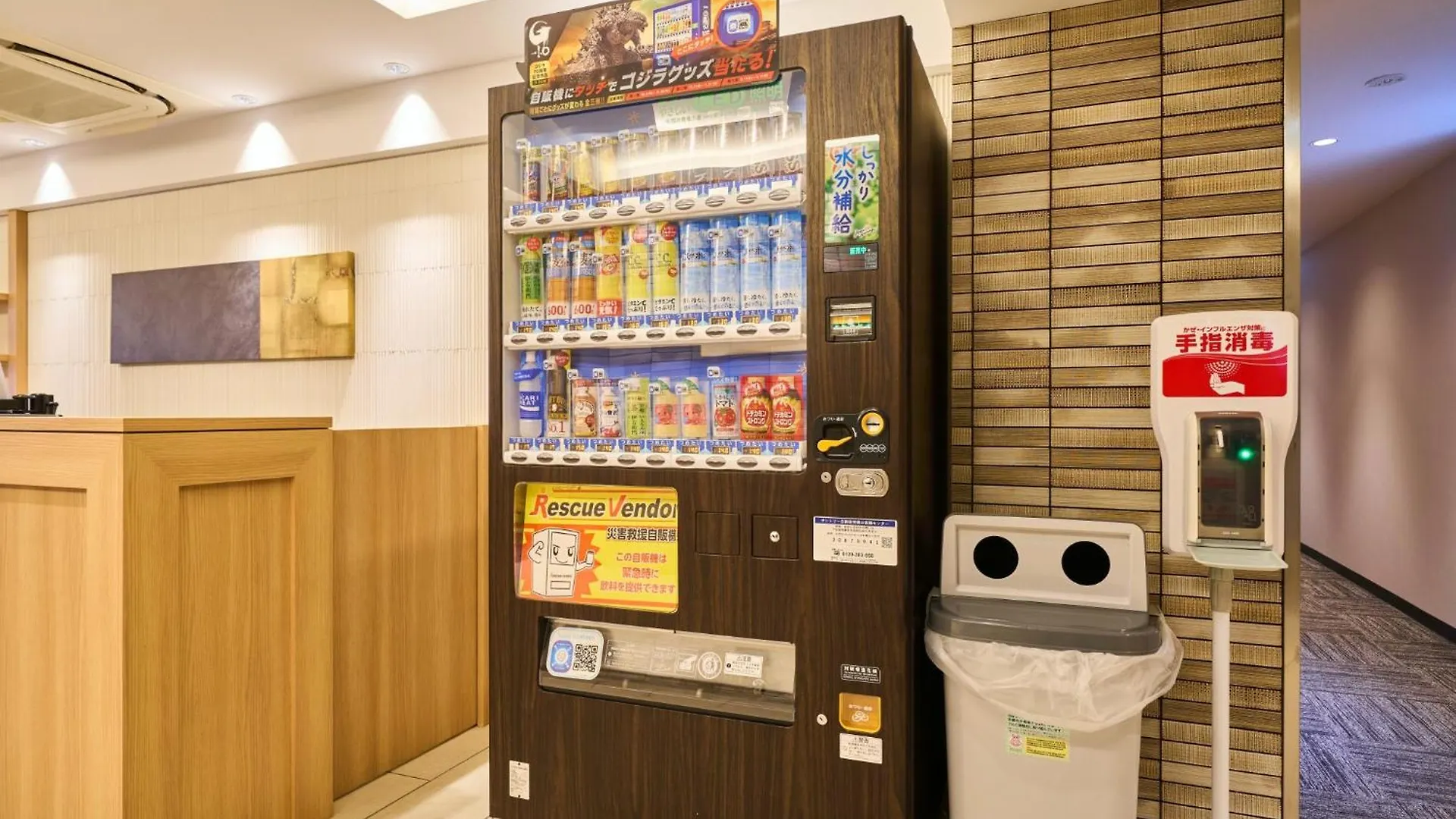 Kyoto Daiichi Hotel