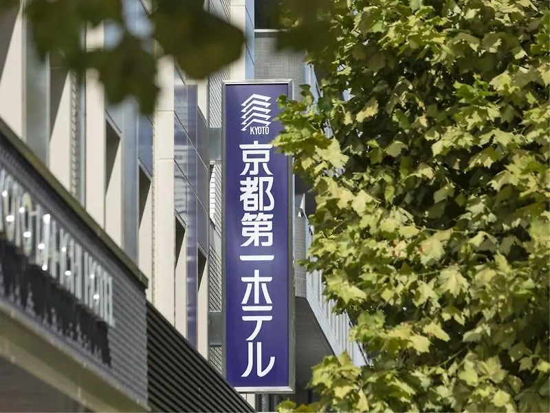 Kyoto Daiichi Hotel